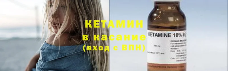 Кетамин ketamine  ссылка на мегу ссылка  Благодарный  даркнет сайт 