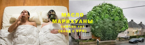 метамфетамин Богородицк