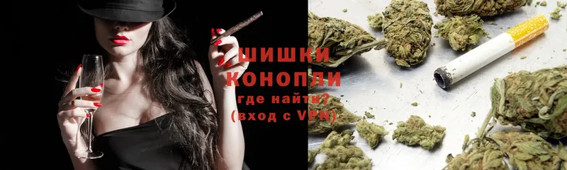 Шишки марихуана Ganja  наркотики  blacksprut ССЫЛКА  Благодарный 